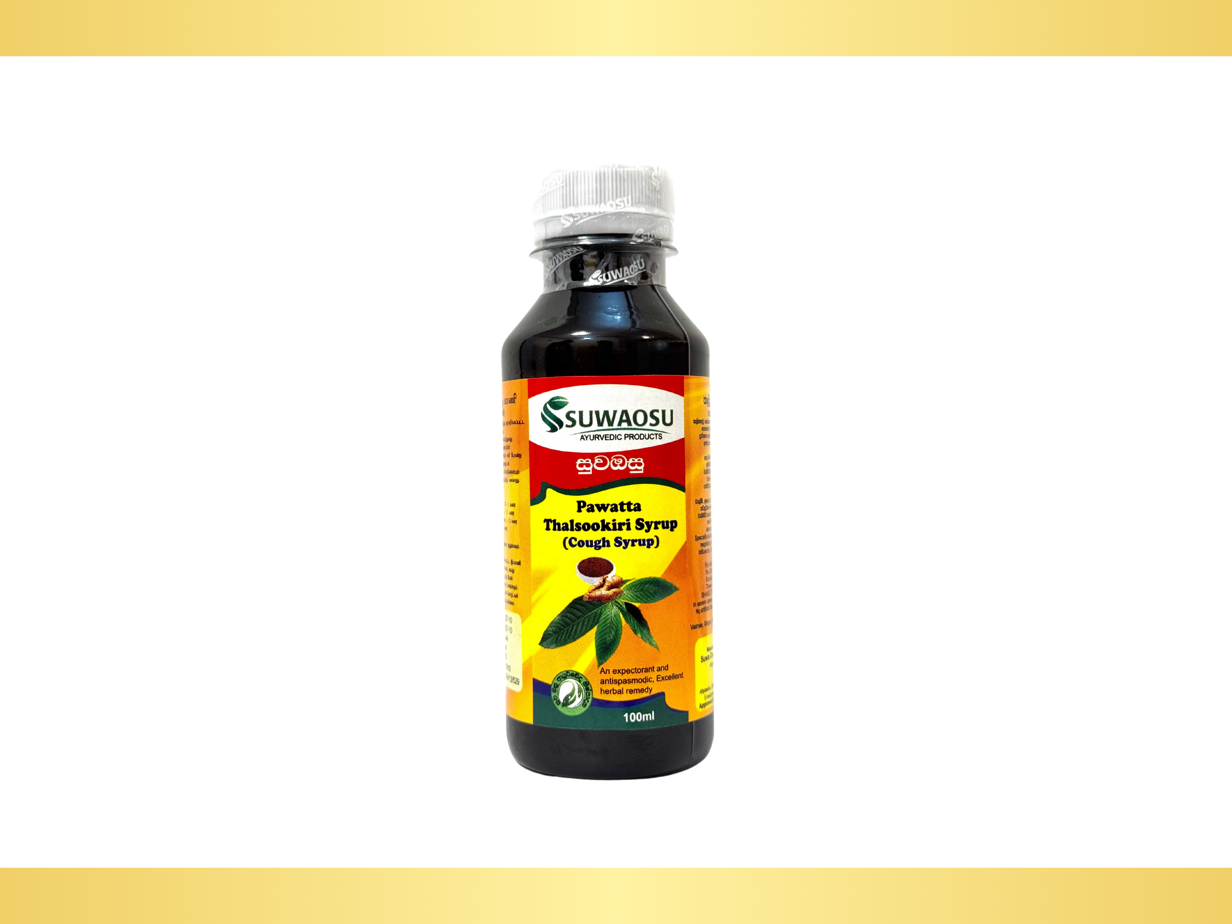 Pawatha Syrup